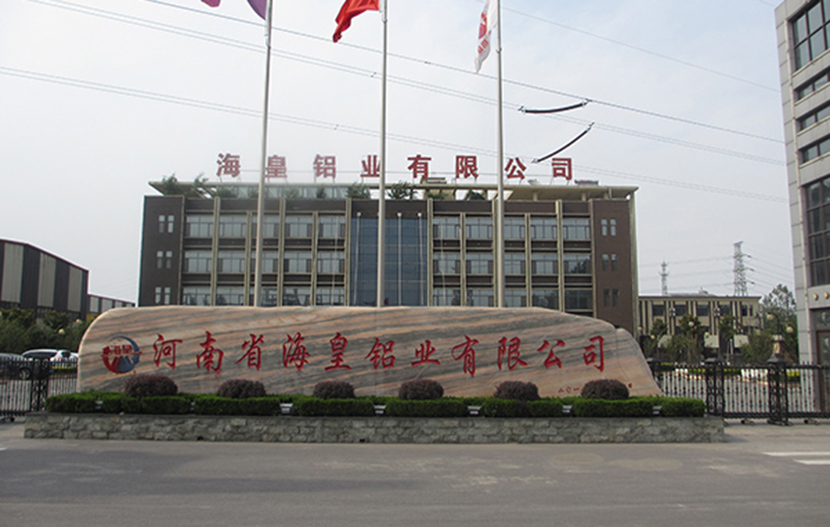 河南省?；输X業(yè)有限公司